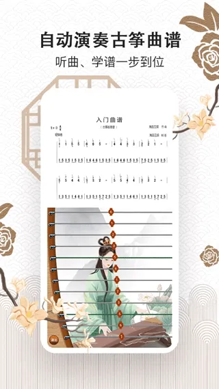 ���ݴ�ʦ2026�ٷ����°汾v1.0 ��׿���ͼ2