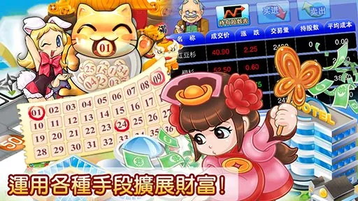 ����������˾����2026���°汾v2.1.97 ��׿���ͼ3