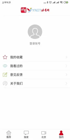 ��������v2.10.5 ��׿���ͼ3