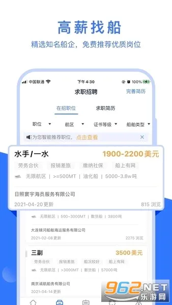 ����e��2026���°汾v3.4.5 ��׿���ͼ1
