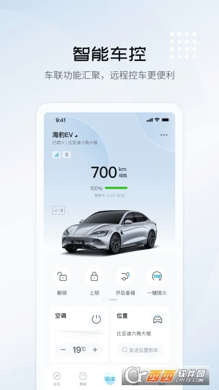���ǵϺ���v1.0.0 ��׿���ͼ4