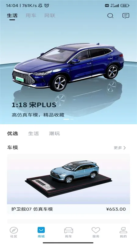 ���ǵϺ���v1.0.0 ��׿���ͼ2