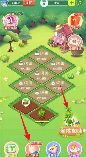 ���ũ��2026���°汾
