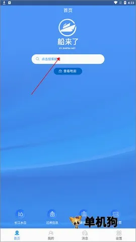 �����������ֻ���