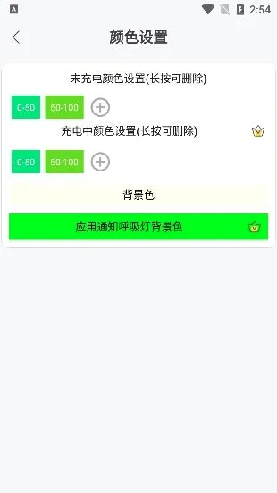 ֪ͨ�����������ֻ���
