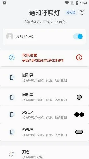 ֪ͨ�����������ֻ���