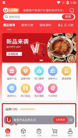 Uѡ�׹������ֻ���