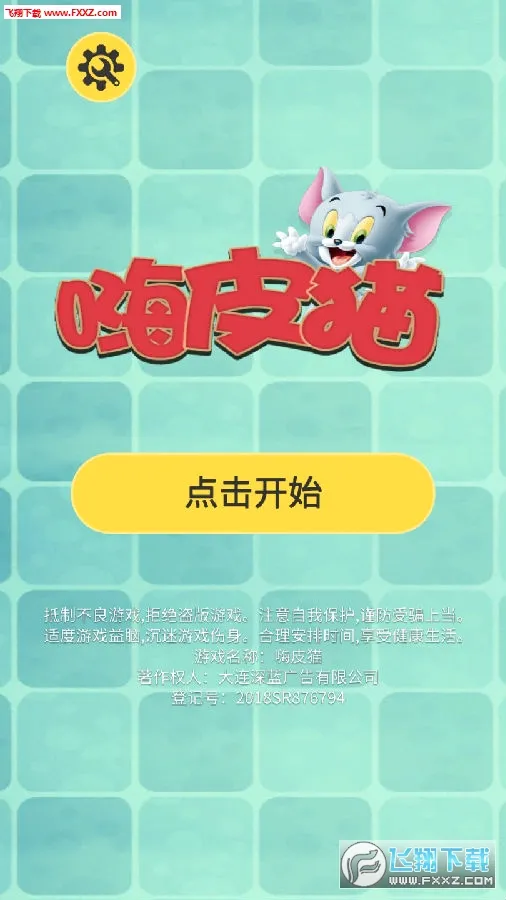 ��Ƥè2026���°汾