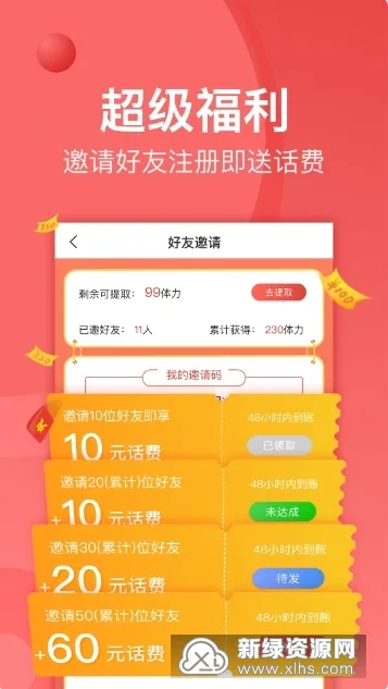 ����С˵2026���°汾
