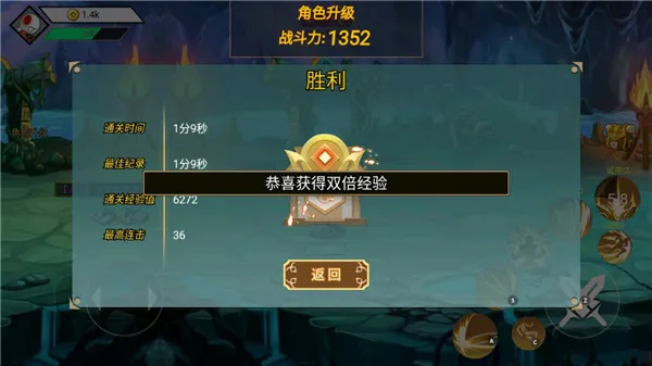 ������ս��2026���°汾