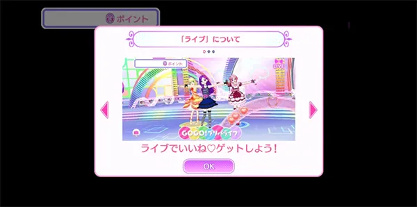 idolland�ǹ���԰2026�ٷ����°汾