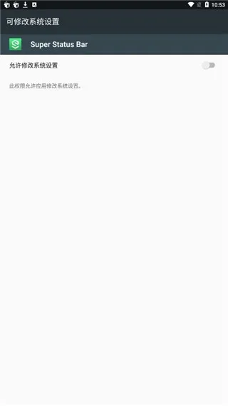 Super Status Bar