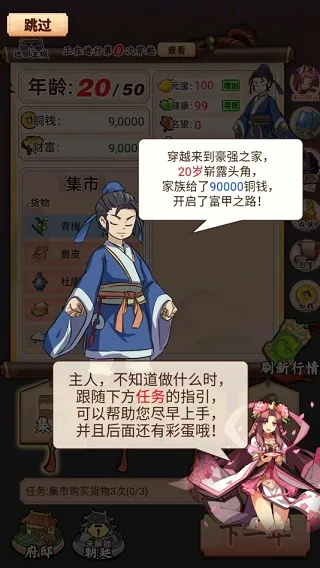 һ��������