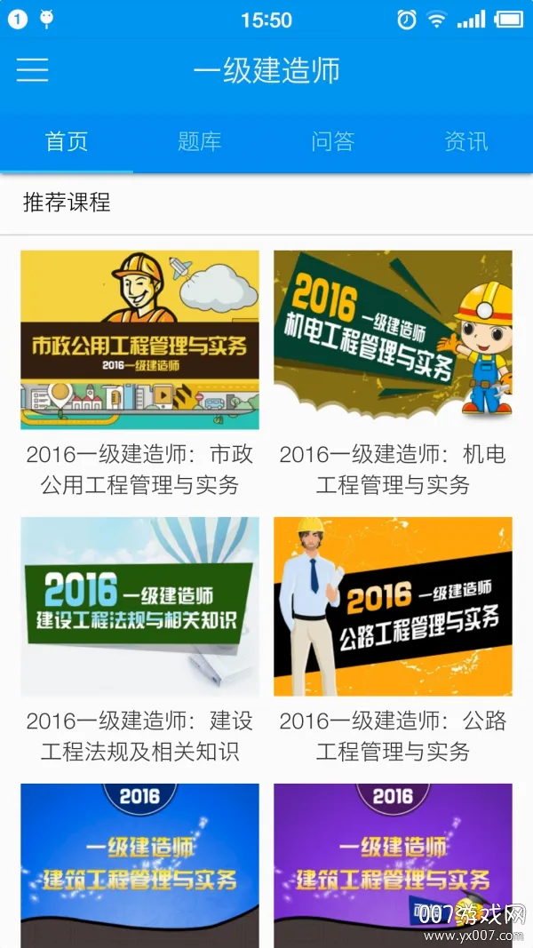 ��ѧ����2026�ٷ����°汾