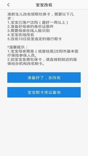 ��ѧ����2026�ٷ����°汾