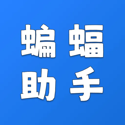 ����MBat2026���°汾v1.0.1 ��׿��