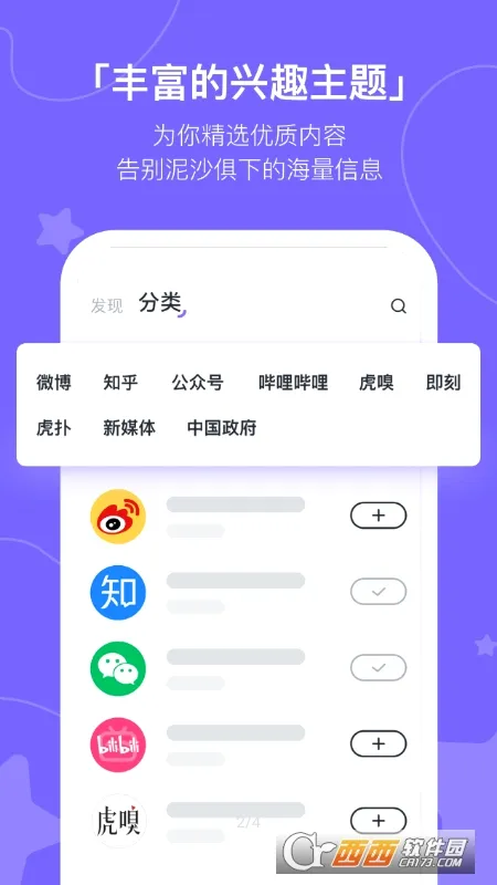 ����kik2026���°汾