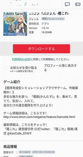 DMM��Ϸ���������ֻ���