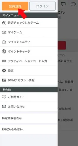 DMM��Ϸ���������ֻ���