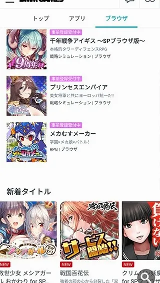 DMM��Ϸ���������ֻ���