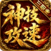 ���������񼼴�����Ϸ