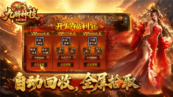 ���������񼼴�����Ϸ