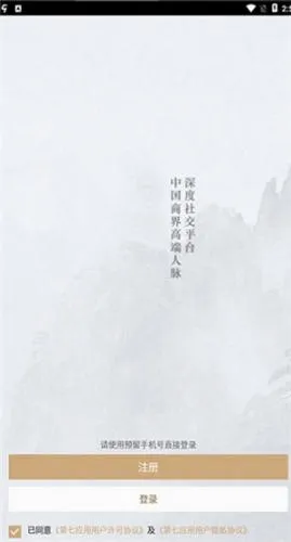 ����Ӧ�������ֻ���