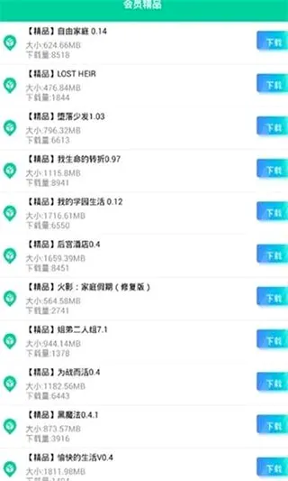 ����Ӧ�������ֻ���