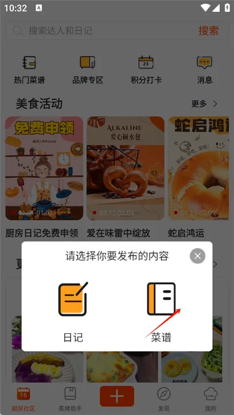 �����ռ�2026���°汾