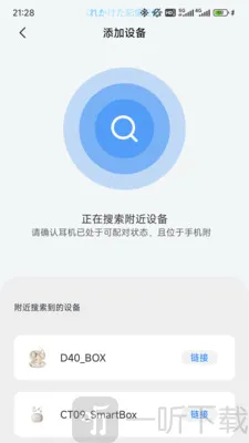 金运软件2026最新版本 金运软件2026最新版本
