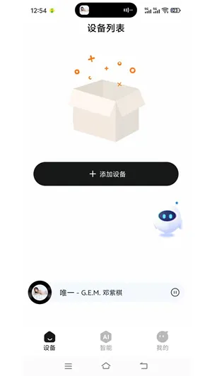 金运软件2026最新版本 金运软件2026最新版本