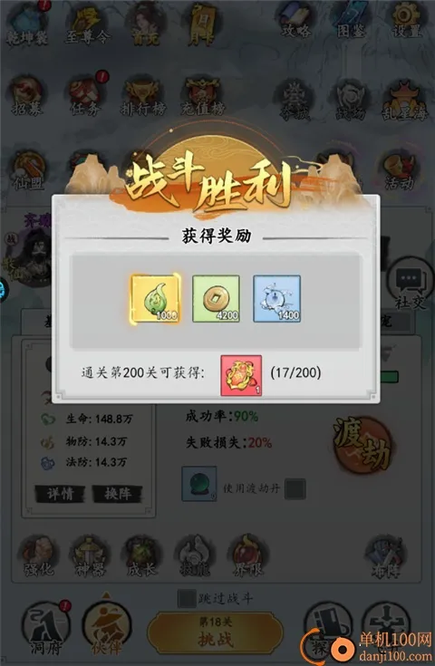 Ů����֮��2026���°汾