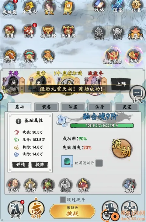Ů����֮��2026���°汾