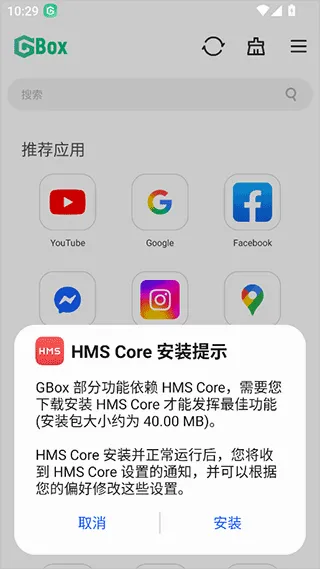 GBox�����ֻ���