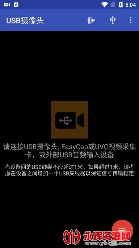 �ֻ�usb����ͷ