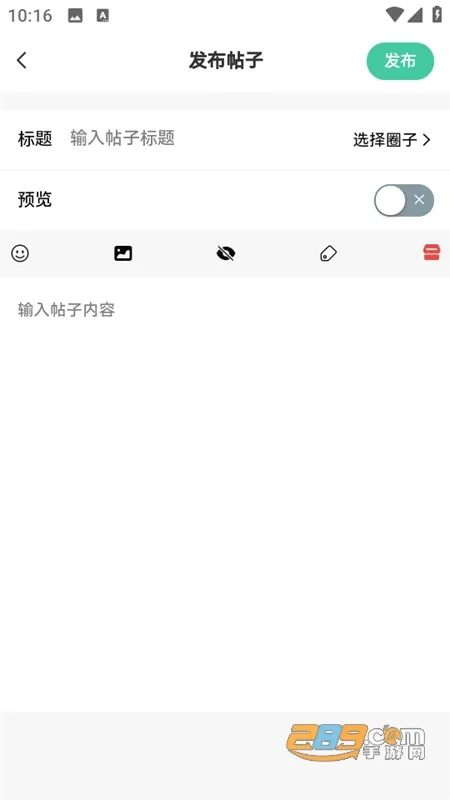 星域社区 星域社区
