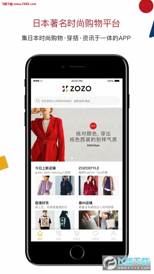 ZOZO�ձ�����