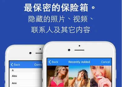 保密管家 保密管家