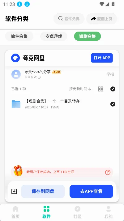 ����2026���°汾