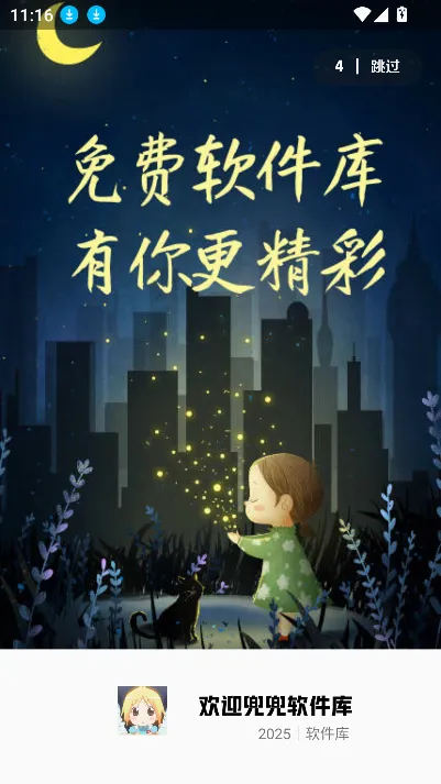 ����2026���°汾