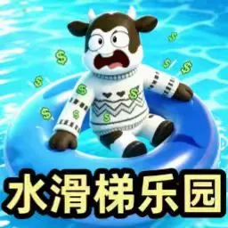 ˮ��԰2026���°汾v1.0 ��׿��