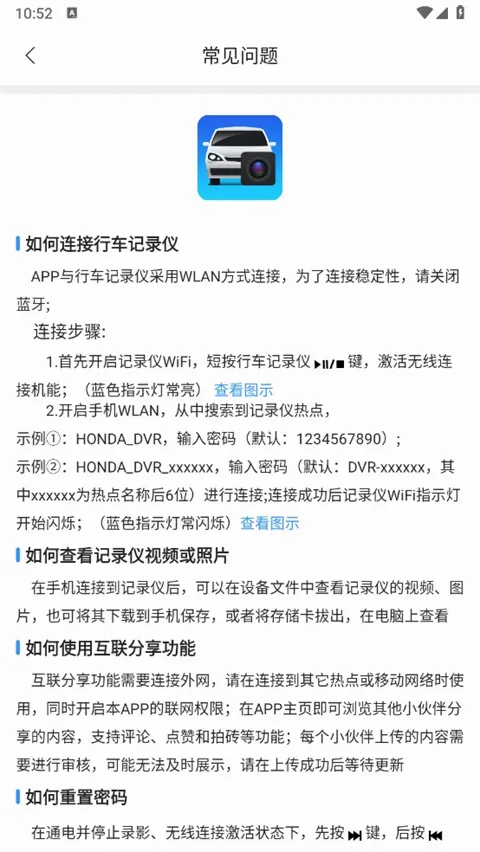 DVR Link