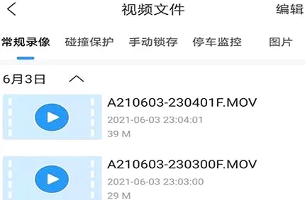 DVR Link