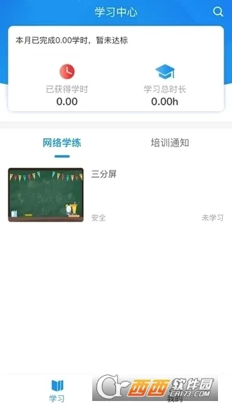 ����ְ��2026���°汾