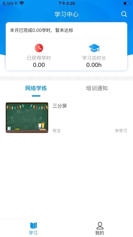 ����ְ��2026���°汾