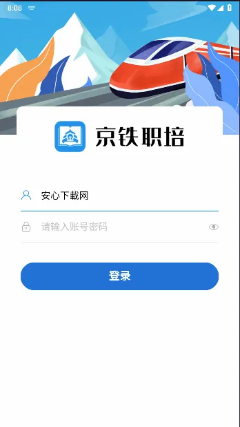����ְ��2026���°汾