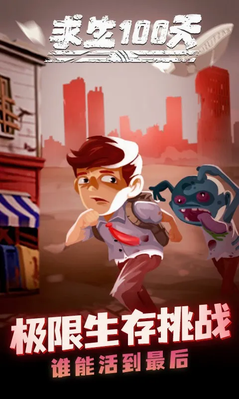 ����100��2026�ٷ����°汾