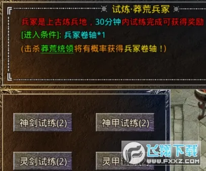 热血游戏王2026官方最新版本 热血游戏王2026官方最新版本