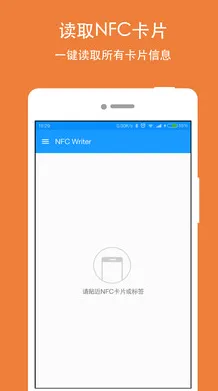 NFC Writer