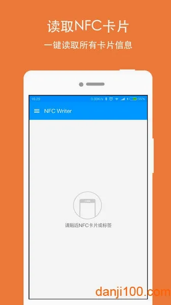 NFC Writer